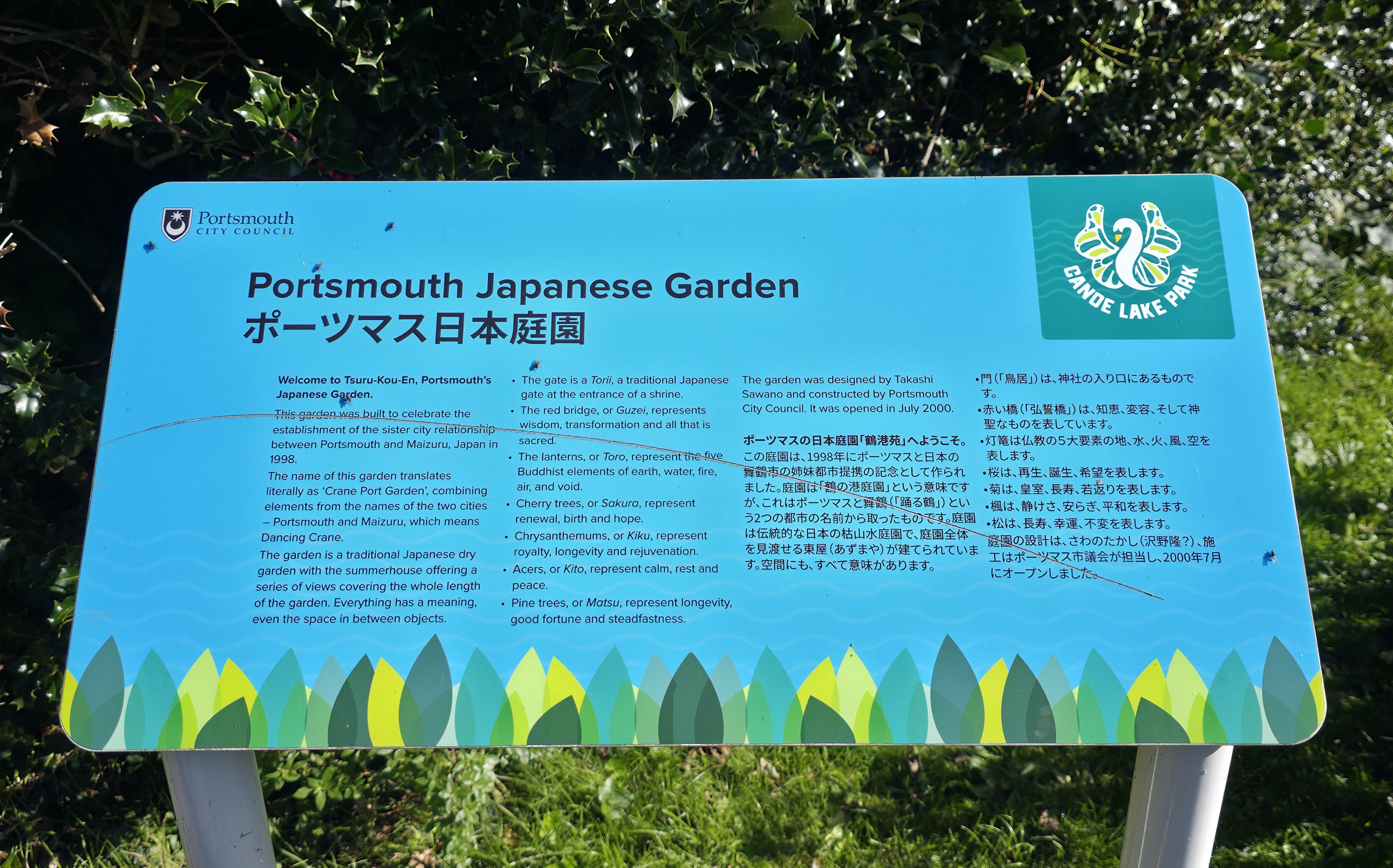 Photo of information on Portsmouth Japanese Gardens. Photo taken in October 2025 by Baldi, A.K.A Amonn AL-Mahrouq